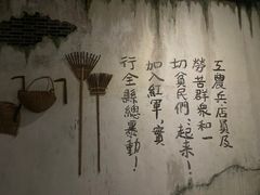 -上海市龙华烈士陵园