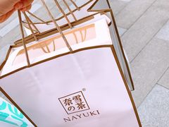 -奈雪的茶(漫广场店)