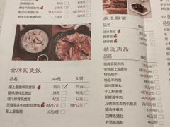 菜单-煲王粤菜餐厅(中侨中心店)