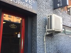 门面-HIGH FIVE哈福手工汉堡(桂林路店)