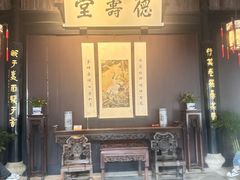 -绍兴鲁迅故里·沈园景区