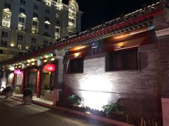 -厉家菜(金宝街店)