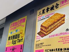 -鹤所·低糖零蔗糖烘焙(长楹店)