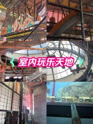 -嗨翻Hi-Fun竞技主题乐园·蹦床团建生日聚会(五棵松华熙店)