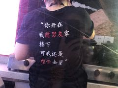 -降龙爪爪(建设路2店)