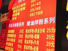 菜单-伍氏猪脚(五一庙街店)