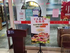 -百品聚旋转小火锅(熙悦汇店)