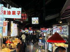 -捞沙巷