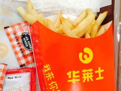薯条-华莱士·炸鸡汉堡(山水华庭店)