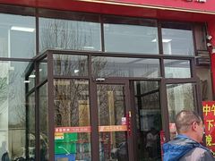 -延边烧烤•8年匠心(秦皇岛总店)