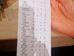 -丰茂烤串(金源店)
