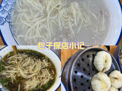 -徐老幺奶汤面