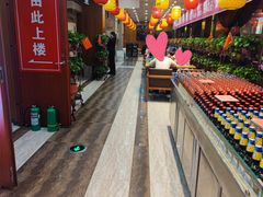 大堂-荣鹏风味烀饼总店
