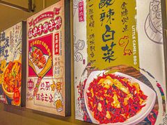-福苗小骆驼烧烤(莲湖路店)