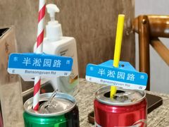 -徐记私厨(半淞园路店)