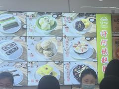 -许阿姨糕团店(南京总店)