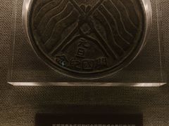 -上海孙中山故居纪念馆