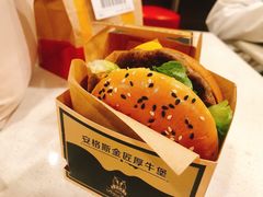 安格斯金匠厚牛堡-麦当劳(田林好又多店)