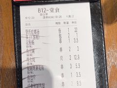 -管氏翅吧(马家堡店)