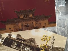 -景德镇陶阳里历史文化旅游区