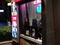 -麦当劳(展览路店)