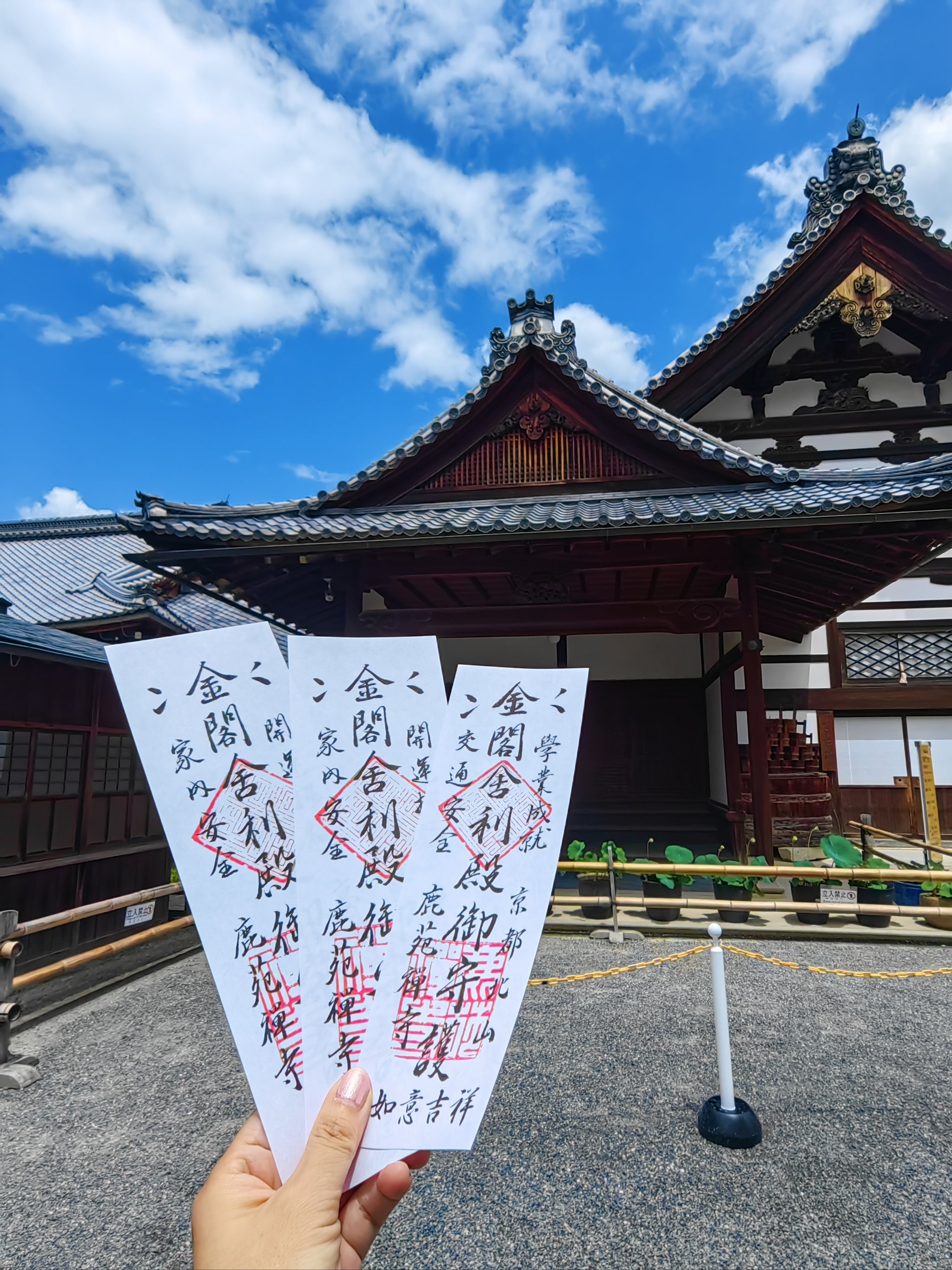 金阁寺