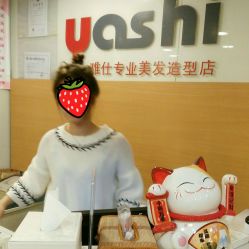 -雅仕 HAIR SALON 美发沙龙