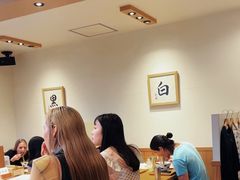-面屋 猪一