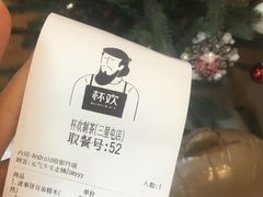 -杯欢制茶(三里屯店)