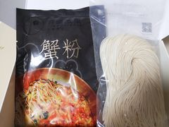 -贡梅老面馆·蟹粉面·无锡特色小吃(南长街主推店)