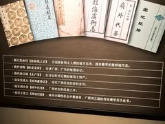 -广西壮族自治区博物馆