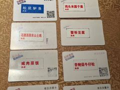 -鱼食饭稻·苏浙土菜17年老馆子(平江路店)