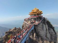 -老君山风景名胜区