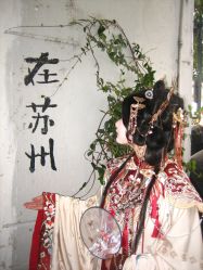 -一揽芳华汉服旗袍体验馆(拙政园店)