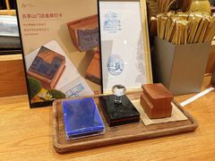-去茶山(重庆万象城店)