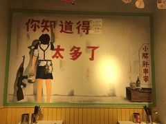 -珊珊小笼馆(仙霞路店)