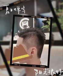 -HAIR CORNER