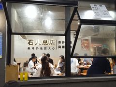 -86烧烤 | 江湖菜(石人总店)