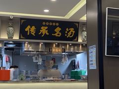 -张有德老字号牛肉面(总店)