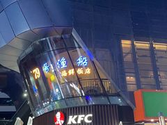 -79号渔船海鲜饭店(华强北店)