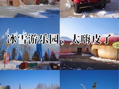 -长影世纪城