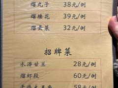 -诚意小厨(中山广场店)