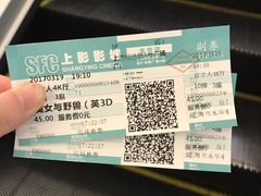 -SFC上影影城(港汇永华IMAX激光店)