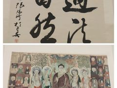 -陕西省美术博物馆