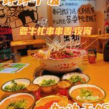 【探店】居然七毛钱就能吃串串[加油]就在滨江道这家[礼花]
