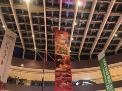 -宝龙城(杭州滨江店)