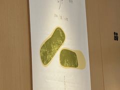 -吉森Bakery(教育路店)