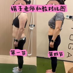 -归位瑜伽＆普拉提馆