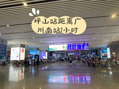 -深圳坪山站