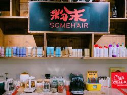 -Some Hair